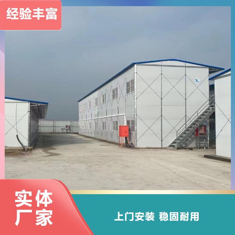 临建集装箱活动房实力