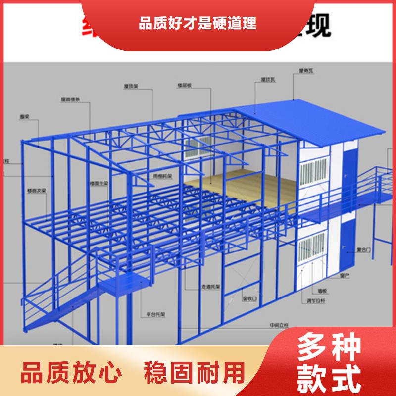 准格尔旗轻钢活动房钢制结构移动厕所销售的是诚信