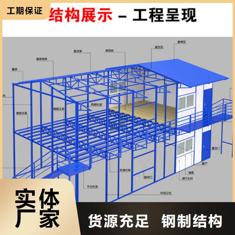 伊旗临建集装箱房出租优良材质