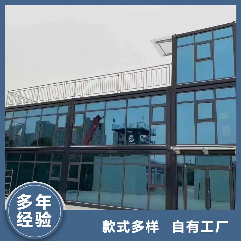 临建集装箱活动房实力