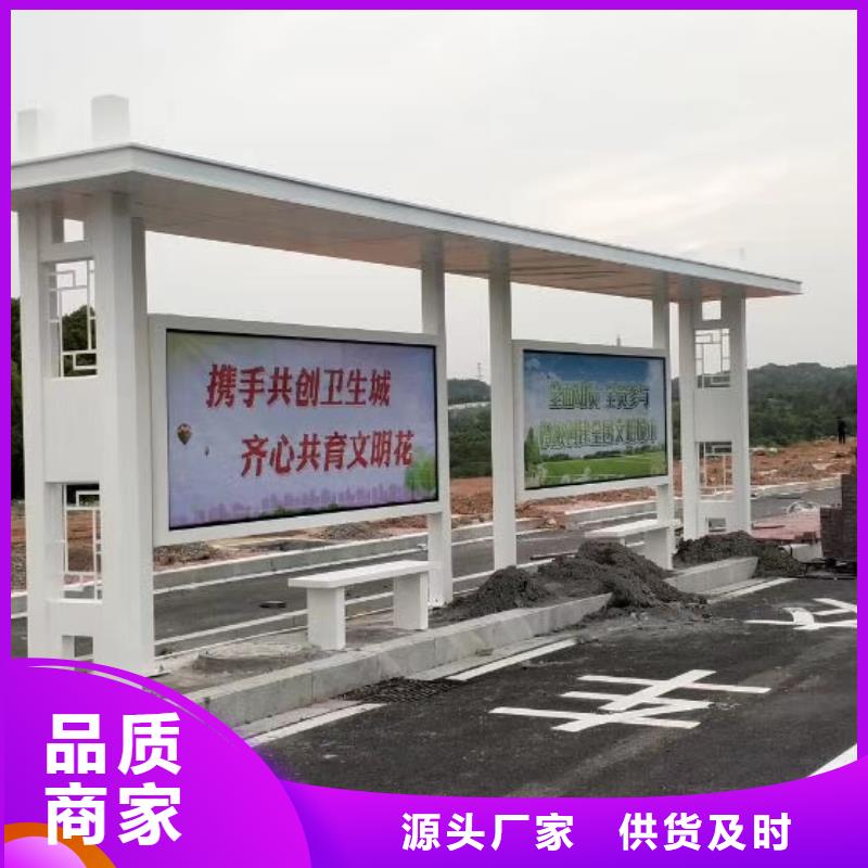 公交站台候车亭定制