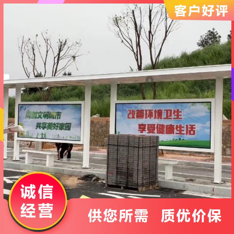 公交站台候车亭定制