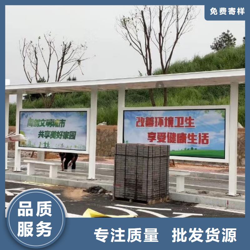 公交站台候车亭定制