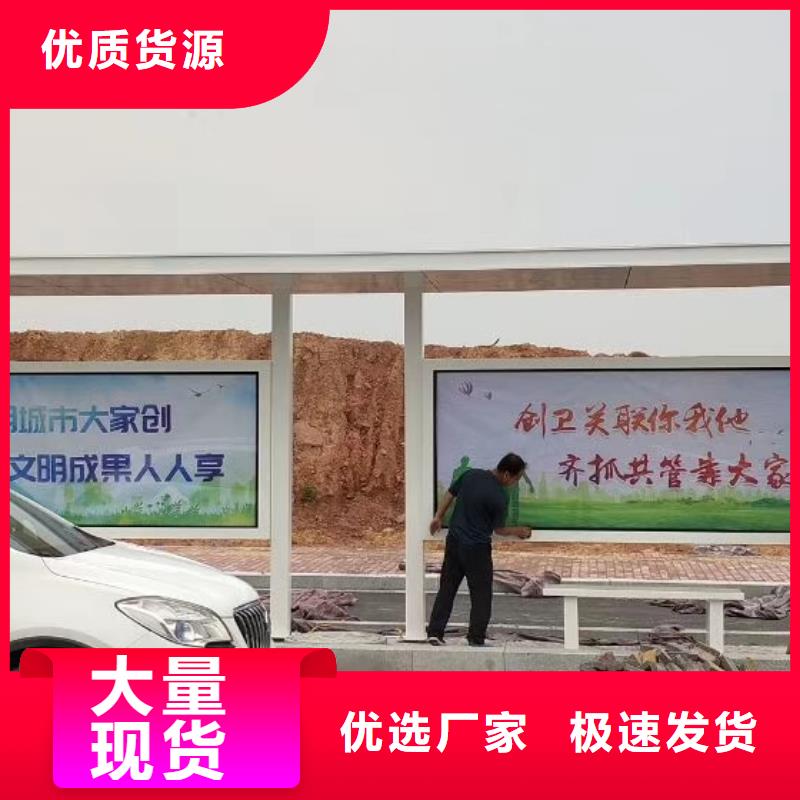 仿古公交站台候车亭服务为先