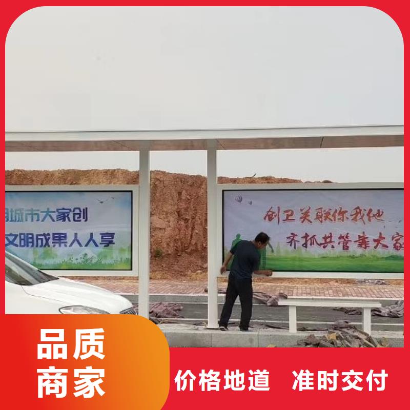 仿古公交站台候车亭设计