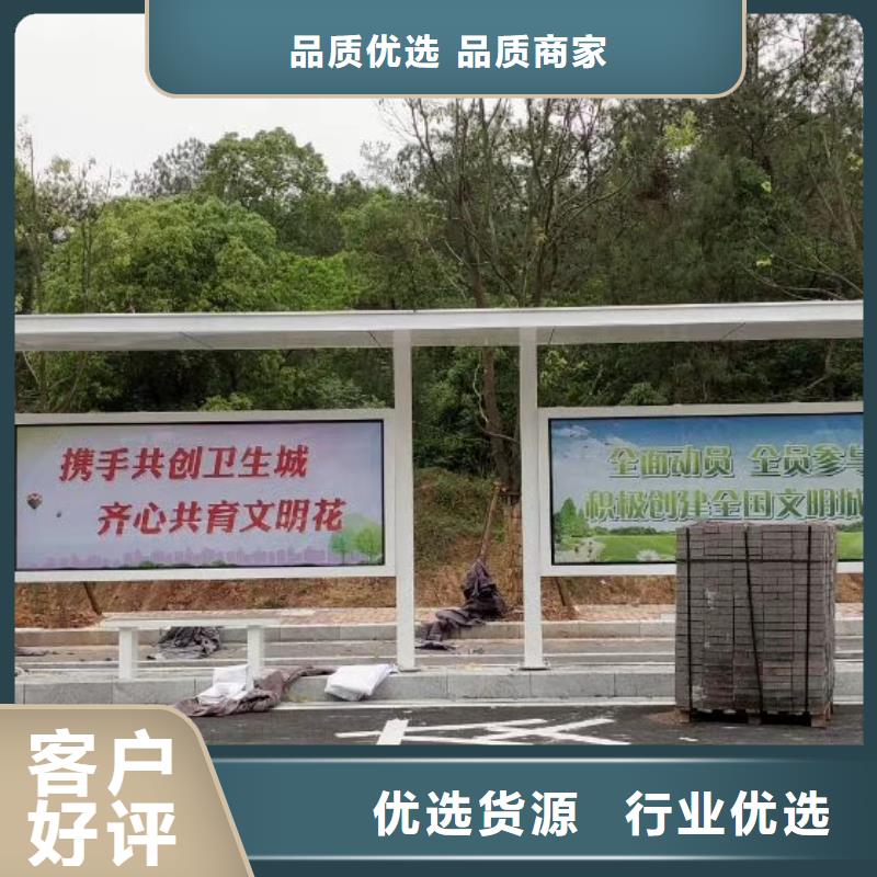 城市公交站台候车亭来图定制