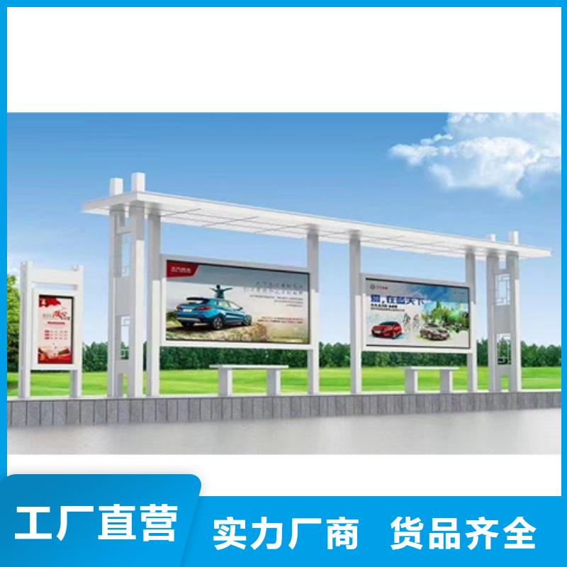 现代公交站台适用范围广滚动灯箱公交站台