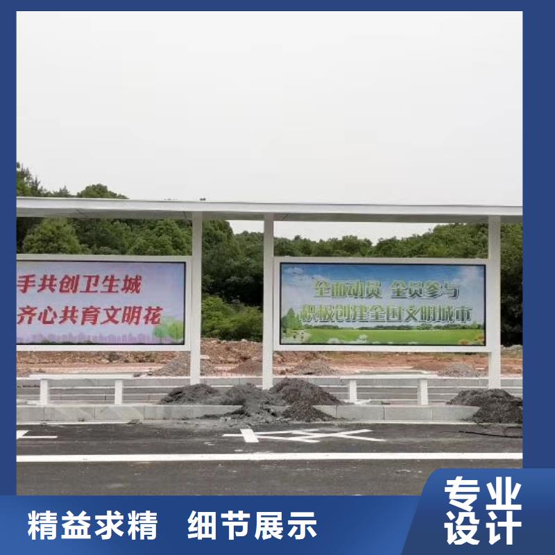 语音报站公交站台候车亭免费拿样
