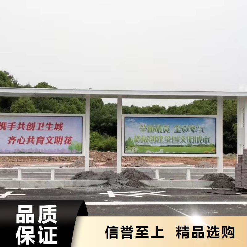 景观公交站台候车亭定制复古公交站台候车亭质量优