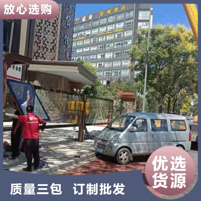 公交站台候车亭宣传栏免费拿样