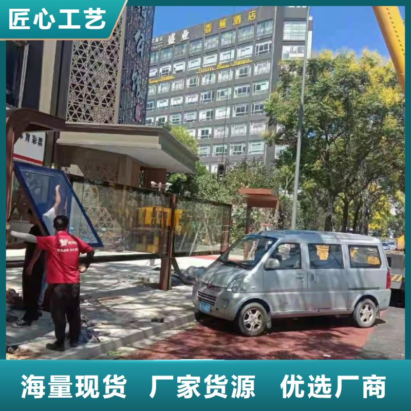 智能报站公交站台候车亭服务为先