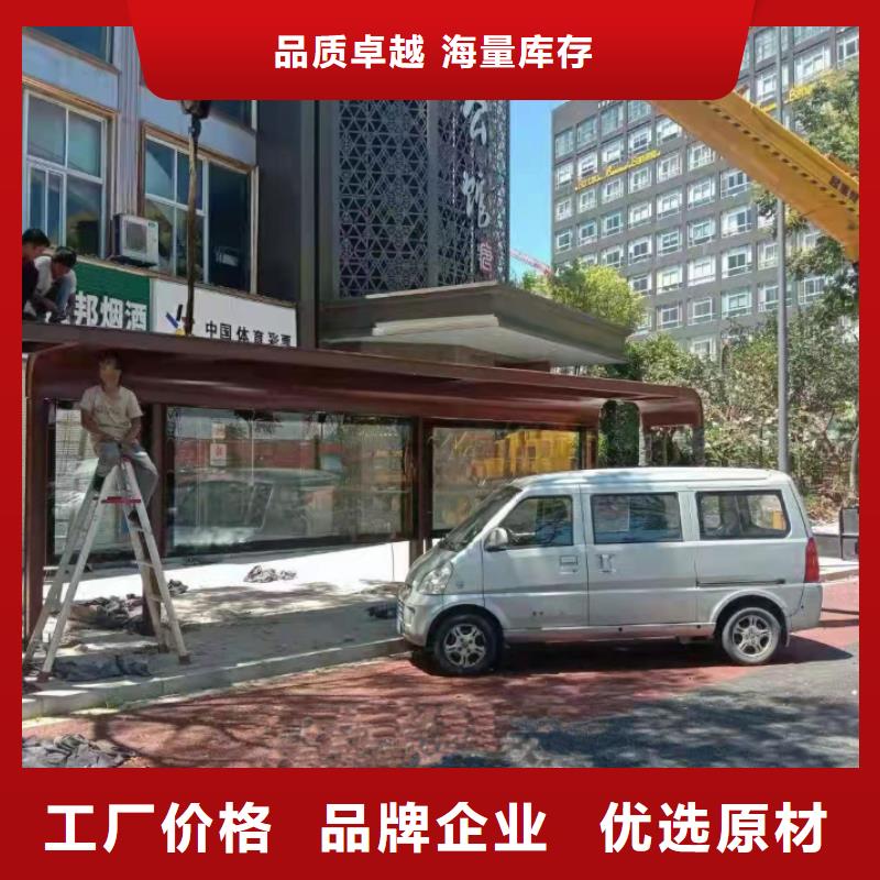 乡村公交站台候车亭定制厂家