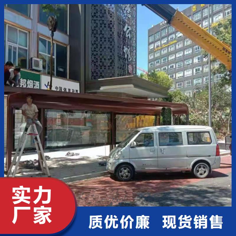 语音报站公交站台候车亭畅销全国
