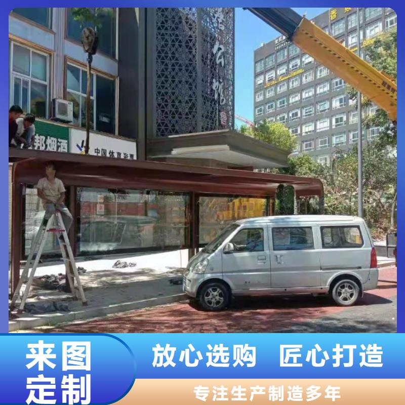 儋州市太阳能公交站台候车亭畅销全国
