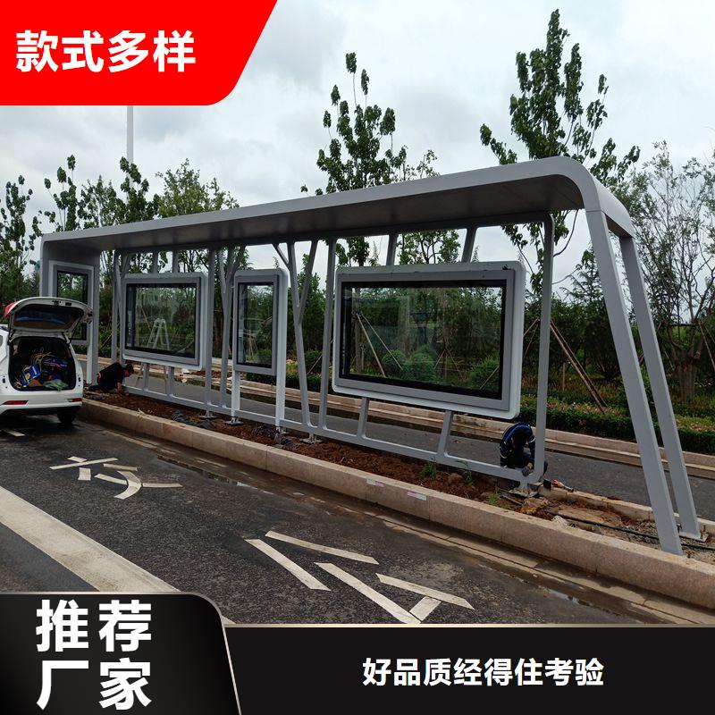 语音报站公交站台候车亭畅销全国