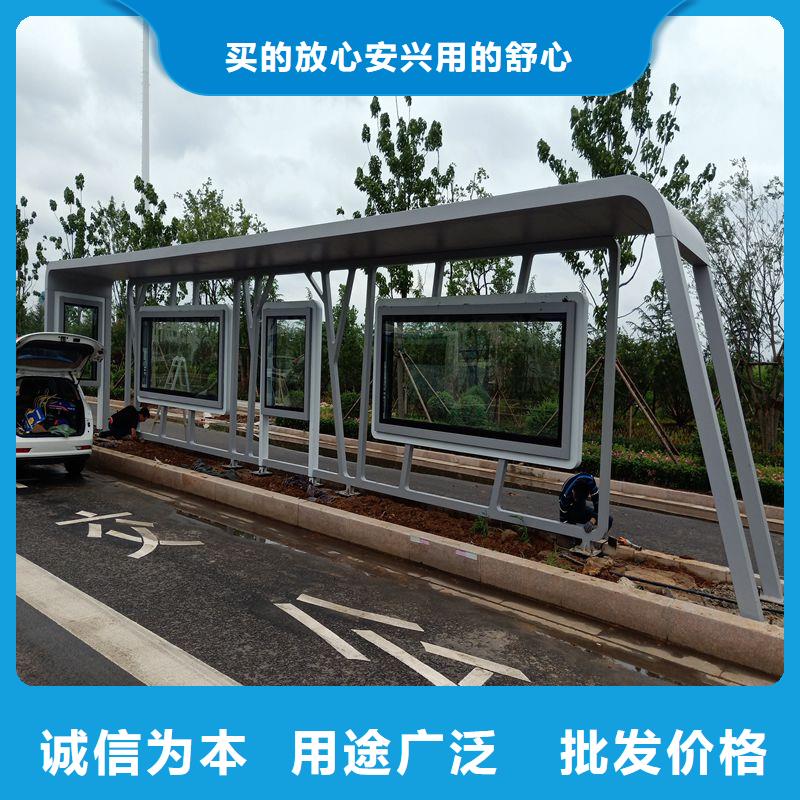 智能公交站台拥有核心技术优势同德公交站台