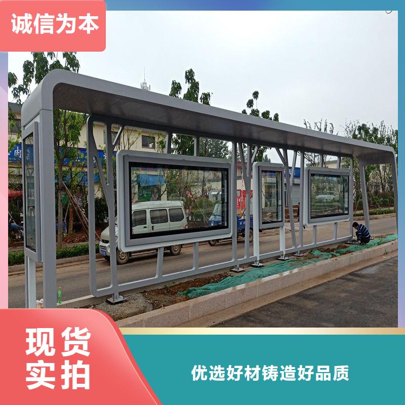 乡村公交站台候车亭定制质量保证