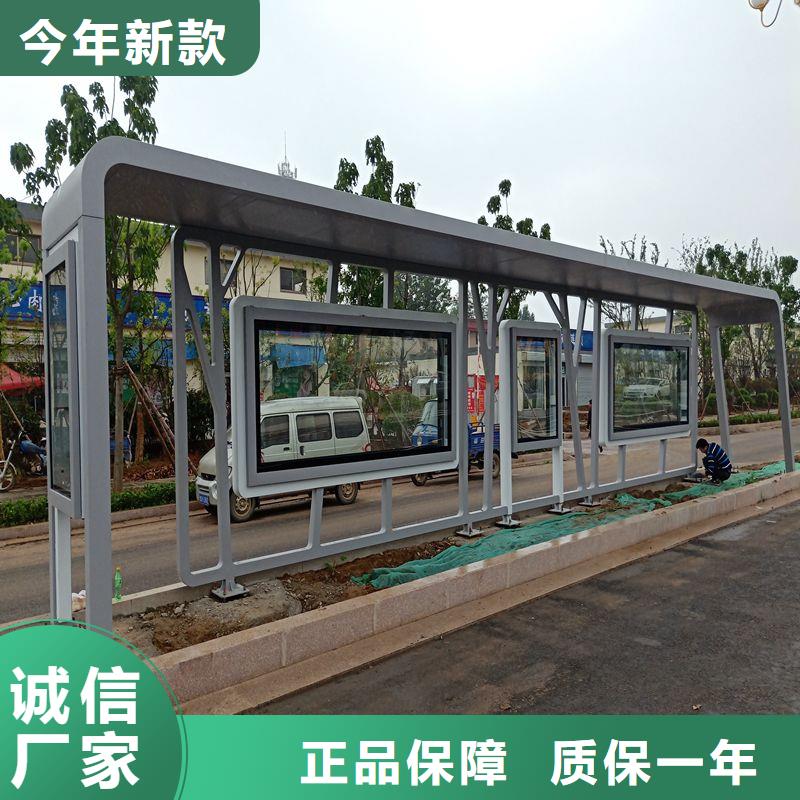 智能报站公交站台候车亭服务为先