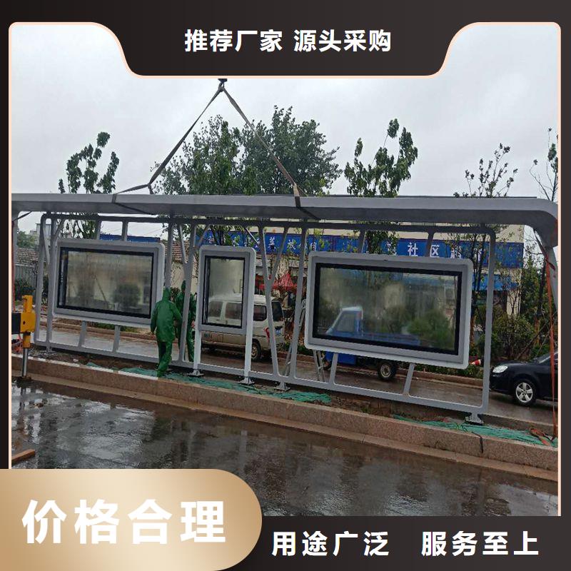 简易公交站台品质服务同德公交站台