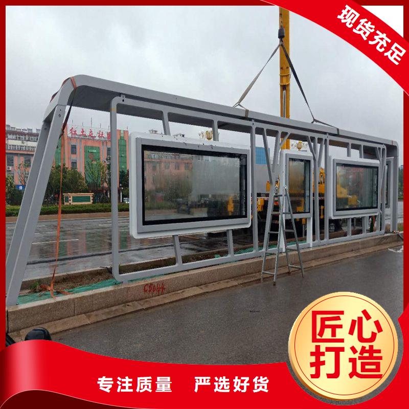 景区公交站台满足您多种采购需求景区公交站台