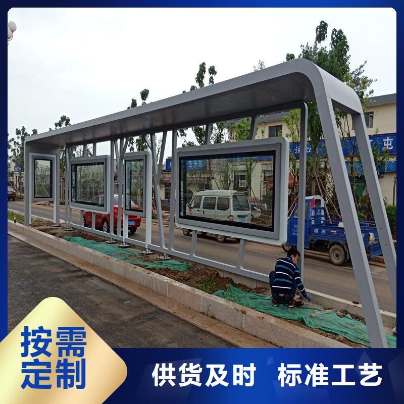 现代公交站台候车亭品质过关