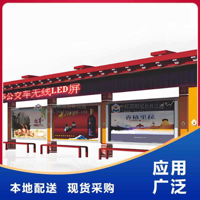 滚动灯箱公交站台实拍展现现代公交站台