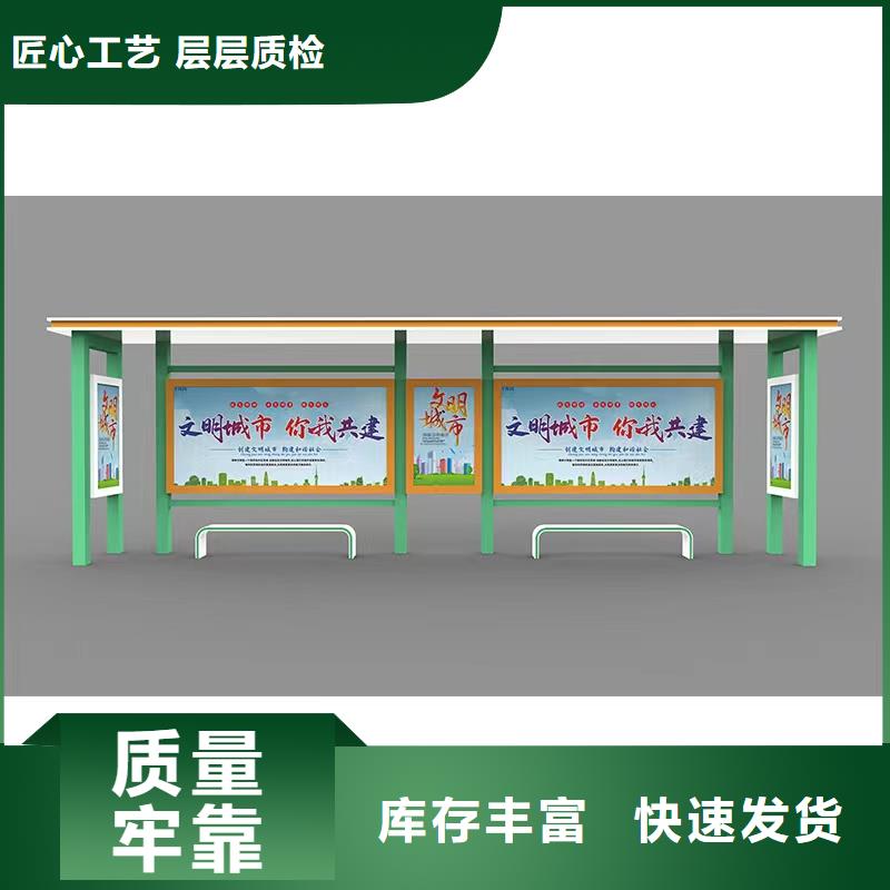 乡村公交站台候车亭定制厂家