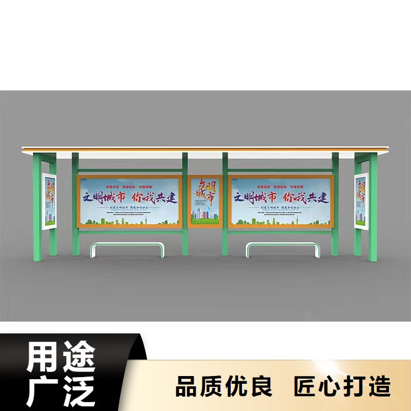 智慧公交站台候车亭厂家