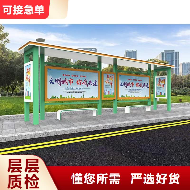 滚动灯箱公交站台实拍展现现代公交站台
