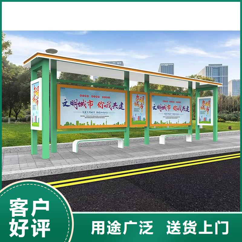 智慧公交站台候车亭厂家