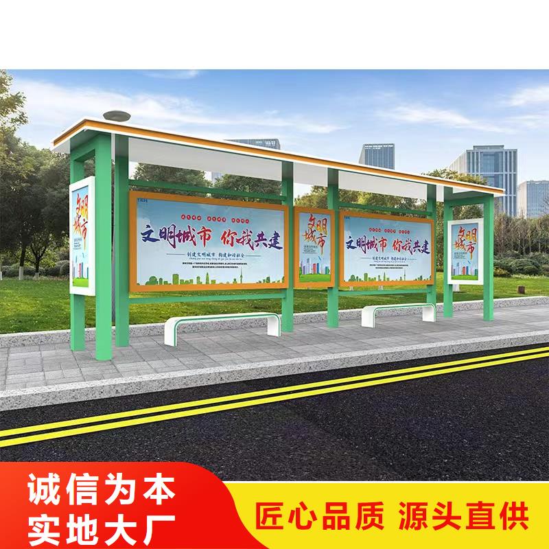 智能公交站台适用场景景区公交站台