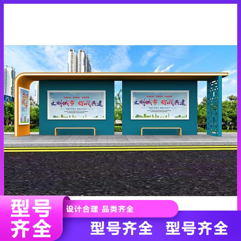 景观公交站台候车亭定制复古公交站台候车亭质量优