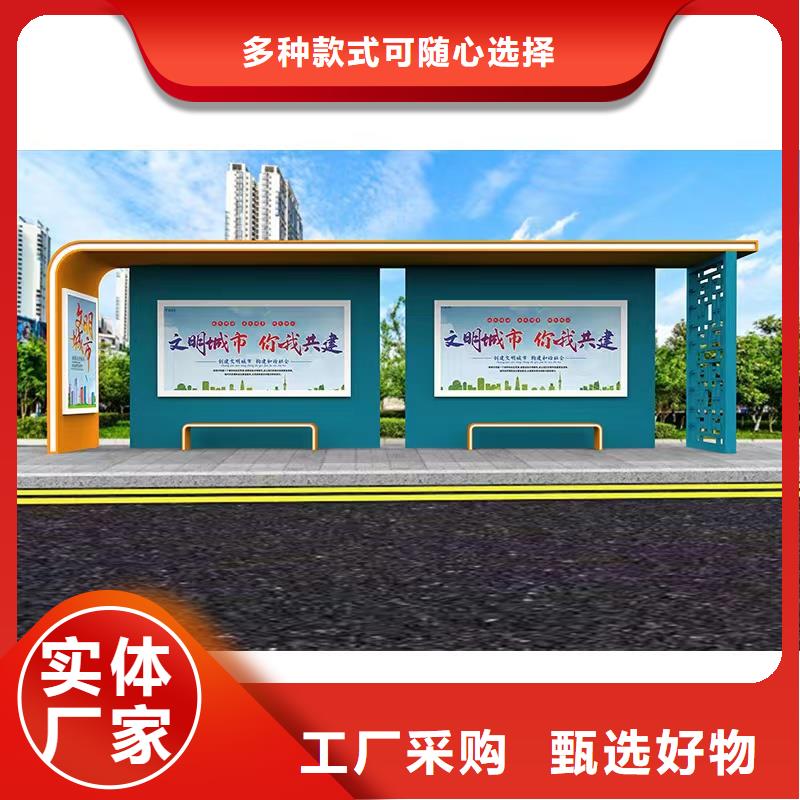 简易公交站台适用范围广款式多样