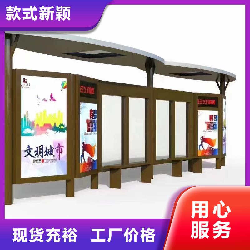 简易公交站台适用范围广款式多样