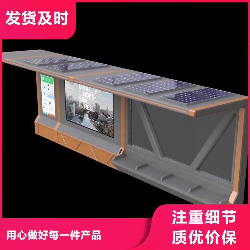 智慧公交站台候车亭施工队伍