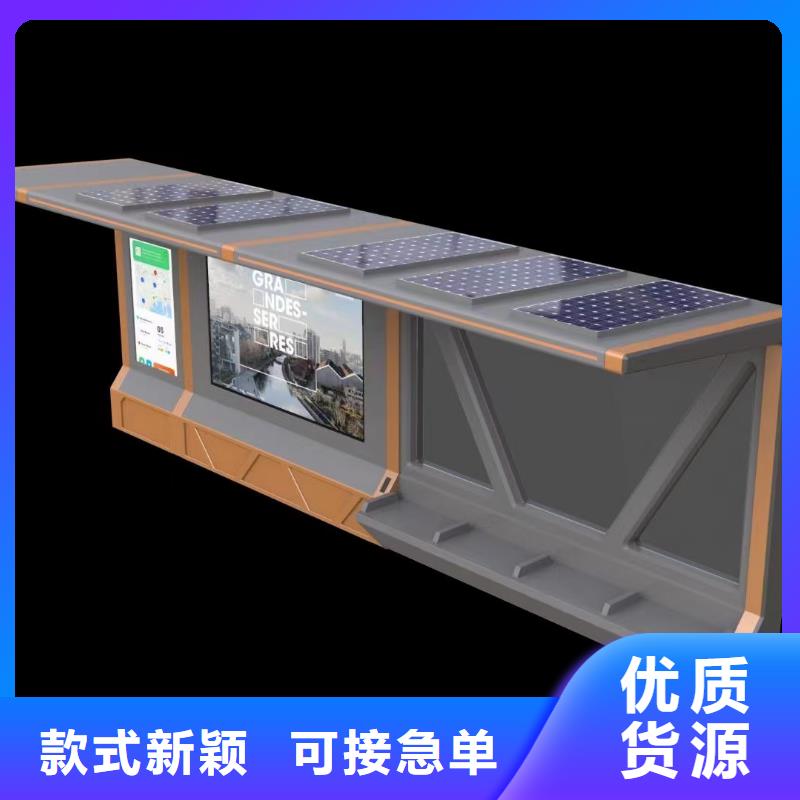 简易公交站台品质服务同德公交站台