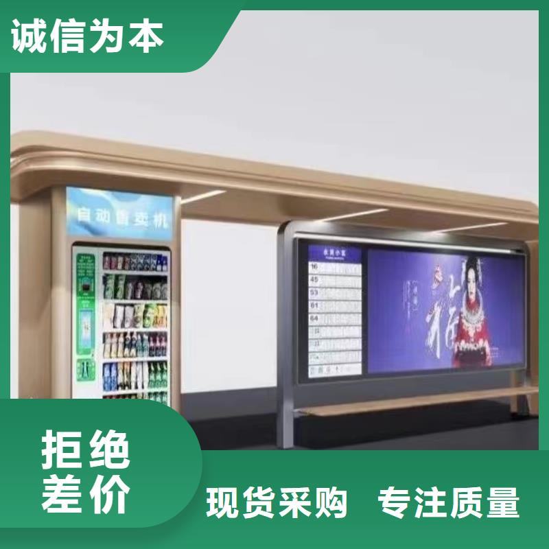 语音报站公交站台候车亭畅销全国