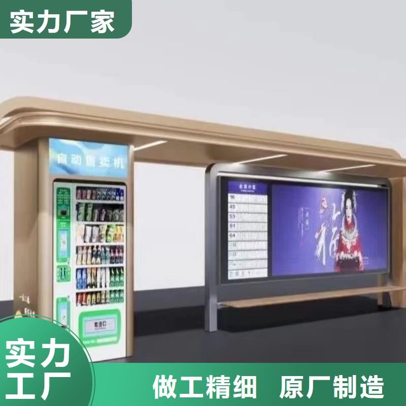 公交站台候车亭定制