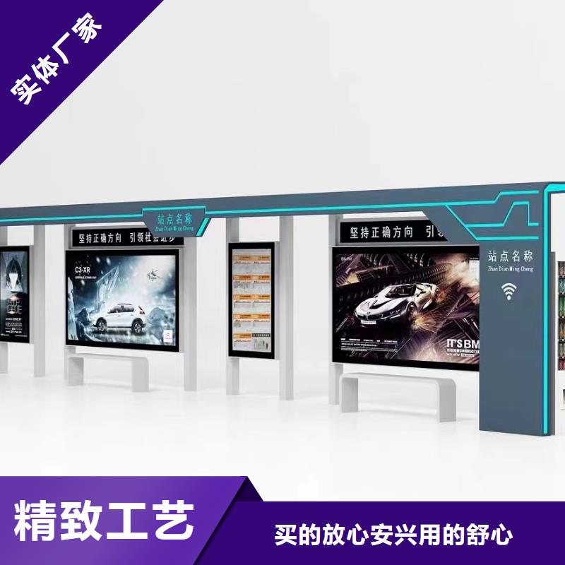 语音报站公交站台候车亭免费拿样