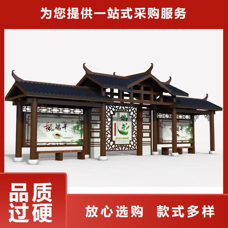 智能报站公交站台候车亭服务为先