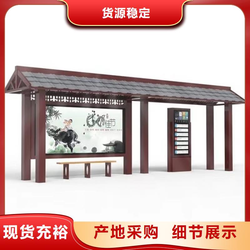 语音报站公交站台候车亭畅销全国