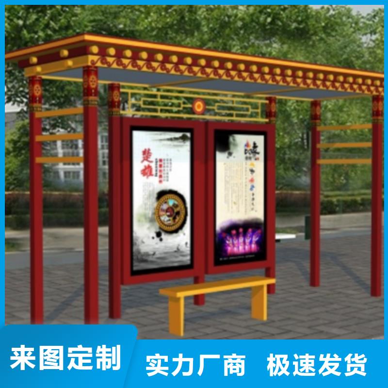 同德公交站台多年经验值得信赖现代公交站台