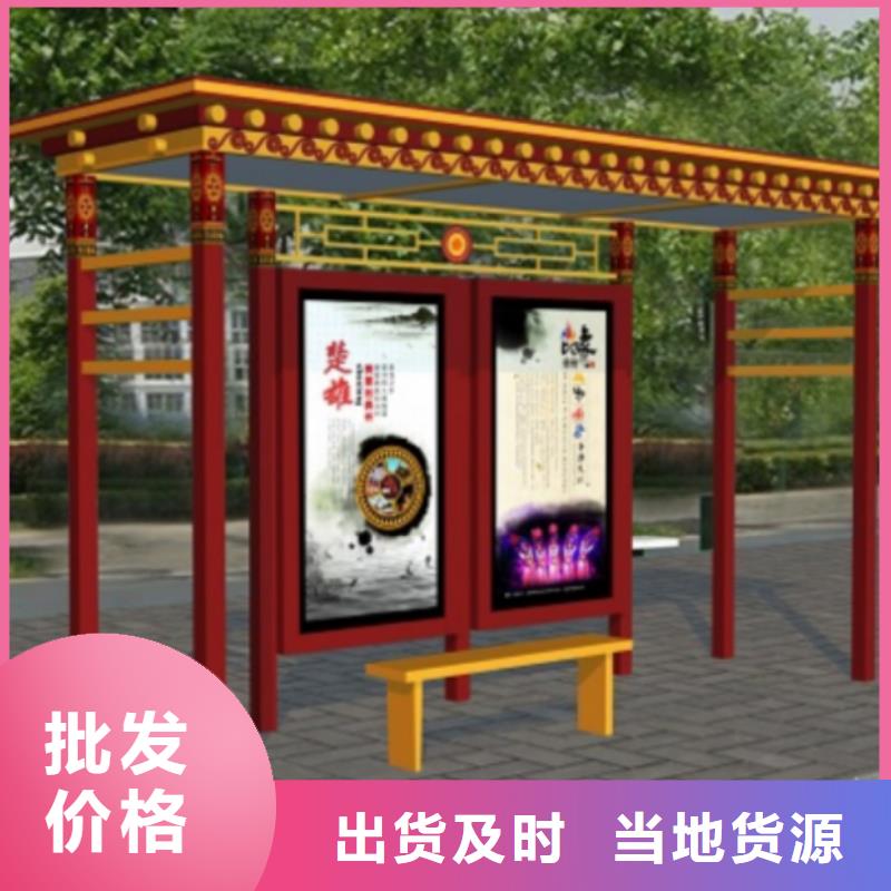 简易公交站台适用范围广款式多样