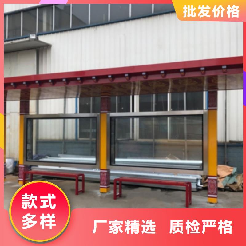 智慧公交站台候车亭施工队伍