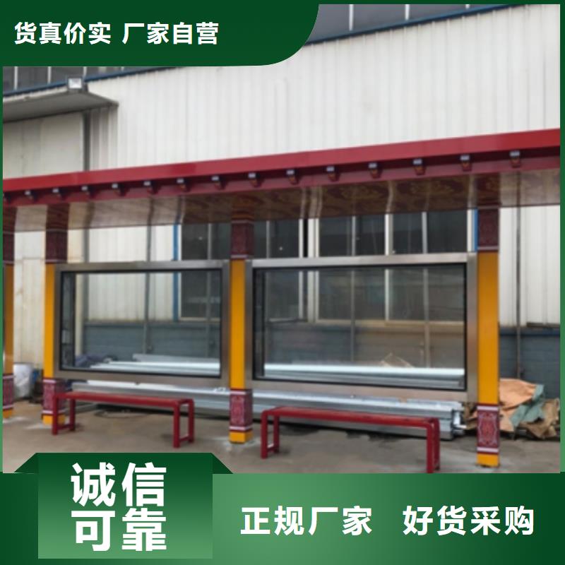 语音报站公交站台候车亭免费拿样
