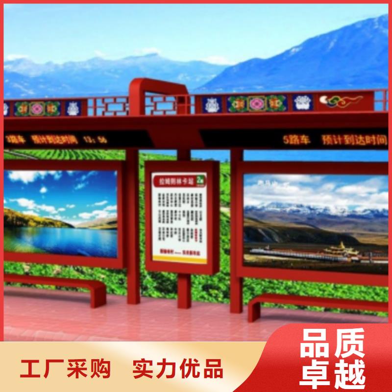 简易公交站台品质服务同德公交站台