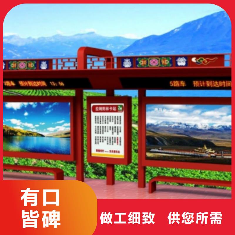景观公交站台候车亭定制复古公交站台候车亭质量优