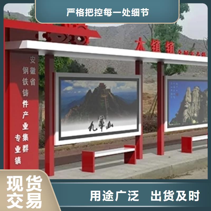 景区公交站台满足您多种采购需求景区公交站台