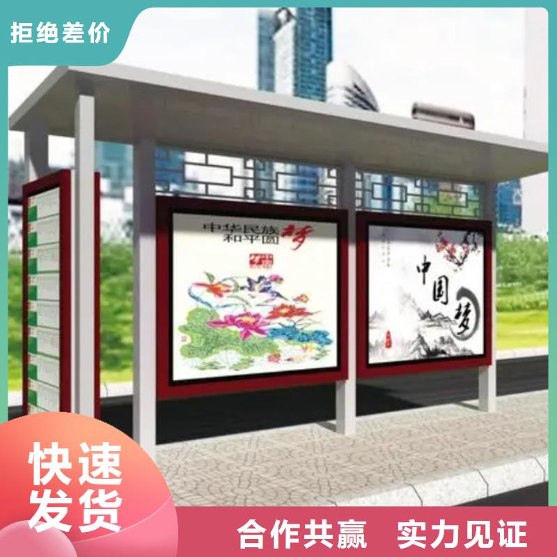 停车牌公交站台候车亭值得信赖