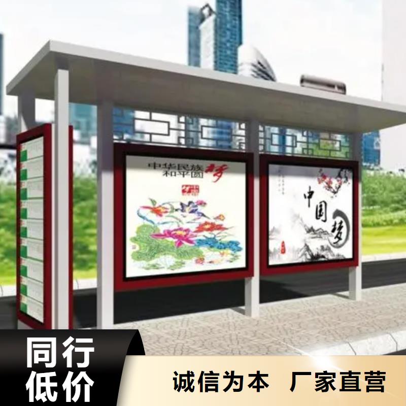 公交站台候车亭定制